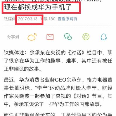 瓜派优秀员工于2019-05-21 16:51发布的图片