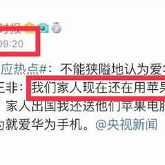 瓜派优秀员工于2019-05-21 16:51发布的图片