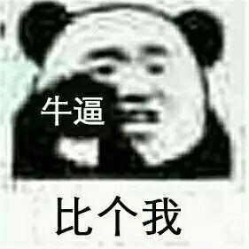 在小河边唱着歌于2019-05-21 18:26发布的图片