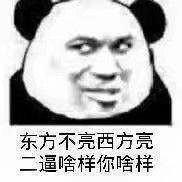 在小河边唱着歌于2019-05-21 18:26发布的图片