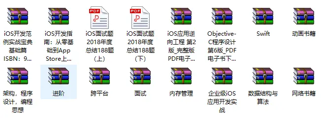 资料截图.png