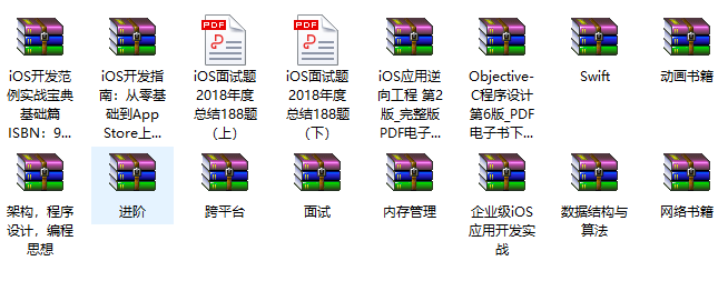 资料截图.png