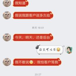 BrightLD于2019-05-21 20:31发布的图片