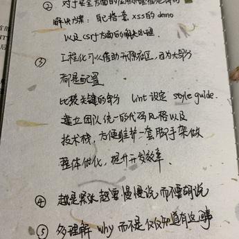 Zaynex于2019-05-21 23:53发布的图片