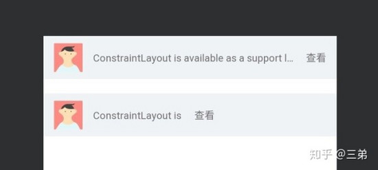 ConstraintLayout 介绍与实战
