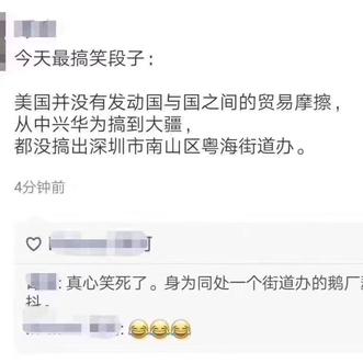 Fundebug于2019-05-22 09:28发布的图片