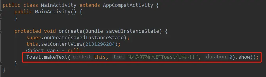 修改后的MainActivity