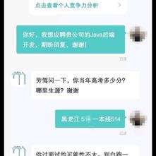 bb老猫于2019-05-22 10:49发布的图片