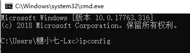 ipconfig.PNG