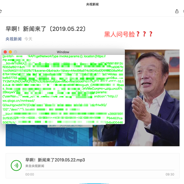 0xinhua于2019-05-22 12:33发布的图片