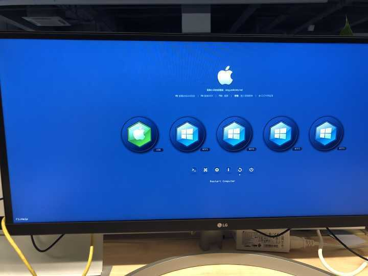 四叶草引导界面