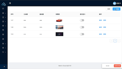 上传图片至七牛