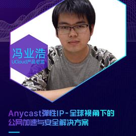 UCloud云计算于2019-05-22 17:04发布的图片