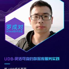 UCloud云计算于2019-05-22 17:04发布的图片