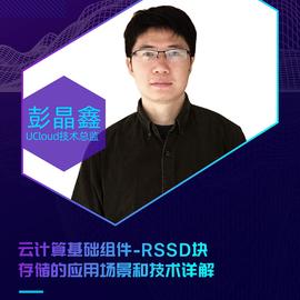 UCloud云计算于2019-05-22 17:04发布的图片