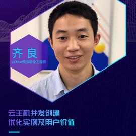 UCloud云计算于2019-05-22 17:04发布的图片