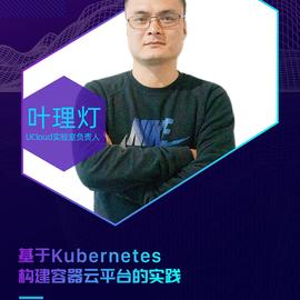UCloud云计算于2019-05-22 17:04发布的图片