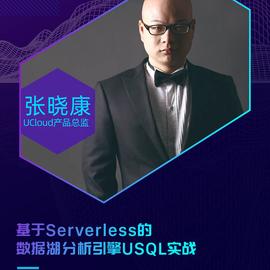 UCloud云计算于2019-05-22 17:04发布的图片
