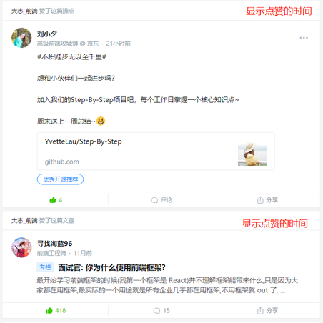 大志笔记于2019-05-22 17:57发布的图片