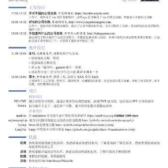 爱可可爱生活于2019-05-22 19:29发布的图片