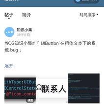 知识小集于2019-05-22 21:13发布的图片