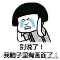 已注销于2019-05-22 21:16发布的图片