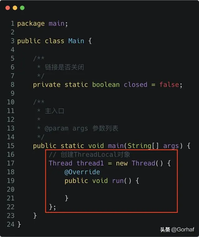 “全栈2019”Java多线程第五十三章：ThreadLocal简单介绍