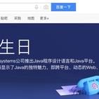 清辉夜凝于2019-05-23 10:29发布的图片