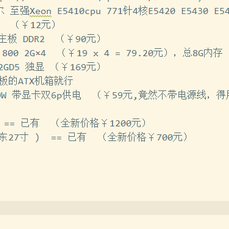 挖金的猫于2019-05-23 11:18发布的图片