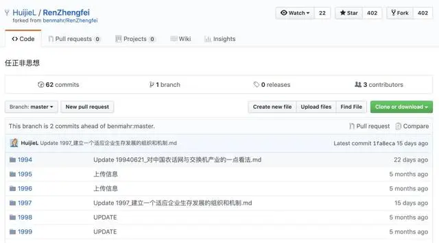 力挺华为！400 篇任正非思想+高清 pdf 合集，限时免费