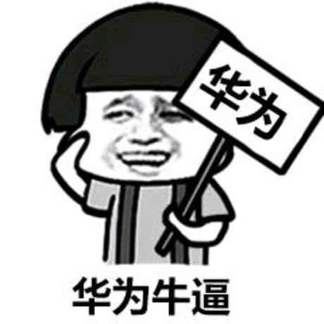 Protego于2019-05-23 13:55发布的图片