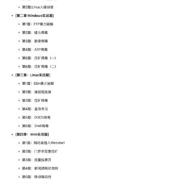 GitHubDaily于2019-05-23 14:27发布的图片