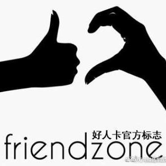 娱乐小编于2019-05-23 14:46发布的图片