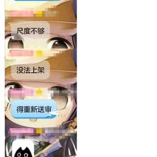 游戏生于2019-05-23 16:59发布的图片