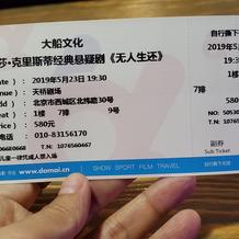 i18n于2019-05-23 18:32发布的图片