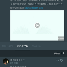 Curtion于2019-05-23 23:05发布的图片