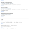 FairyEver于2019-05-23 23:07发布的图片
