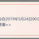浪子神剑于2019-05-24 09:11发布的图片