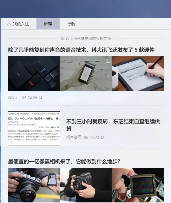 react中key的作用是什么