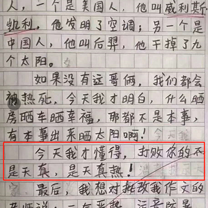 Faith79于2019-05-24 15:23发布的图片