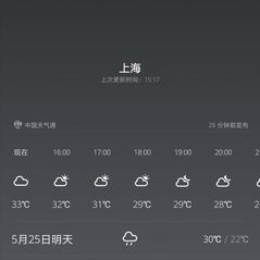 Faith79于2019-05-24 15:23发布的图片