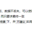 GaoRobert于2019-05-24 15:52发布的图片