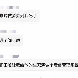 刘娟娟于2019-05-24 23:56发布的图片
