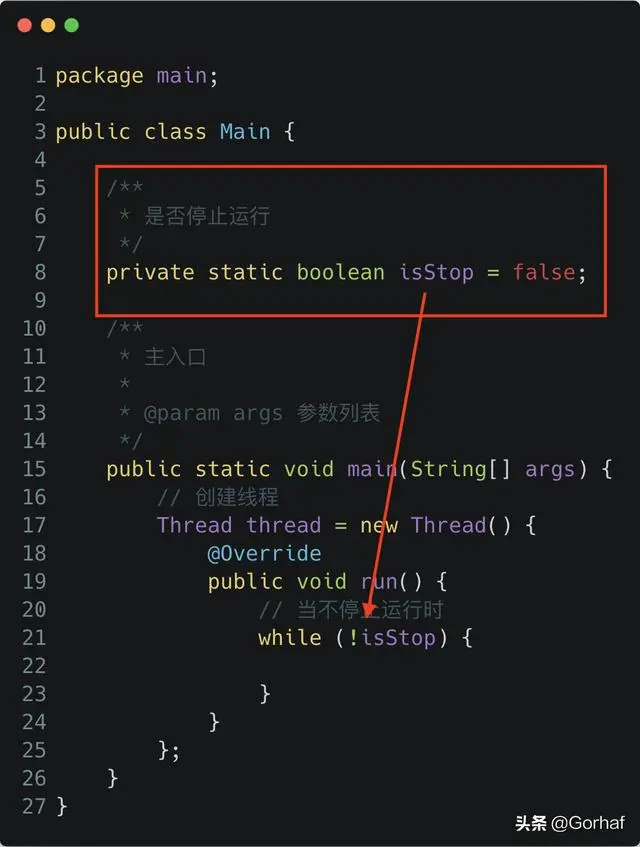 “全栈2019”Java原子操作第一章：内存可见性volatile关键字详解