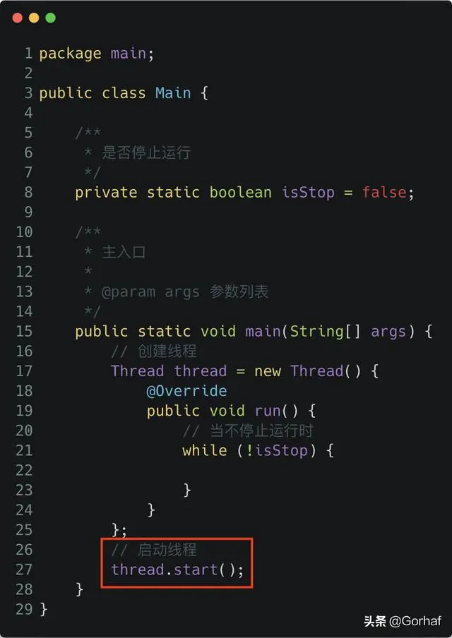 “全栈2019”Java原子操作第一章：内存可见性volatile关键字详解