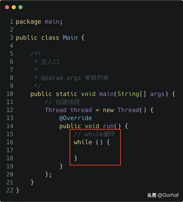 “全栈2019”Java原子操作第一章：内存可见性volatile关键字详解