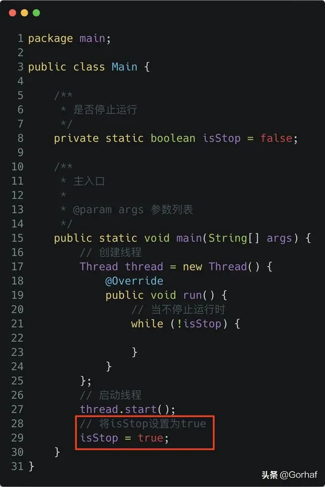 “全栈2019”Java原子操作第一章：内存可见性volatile关键字详解
