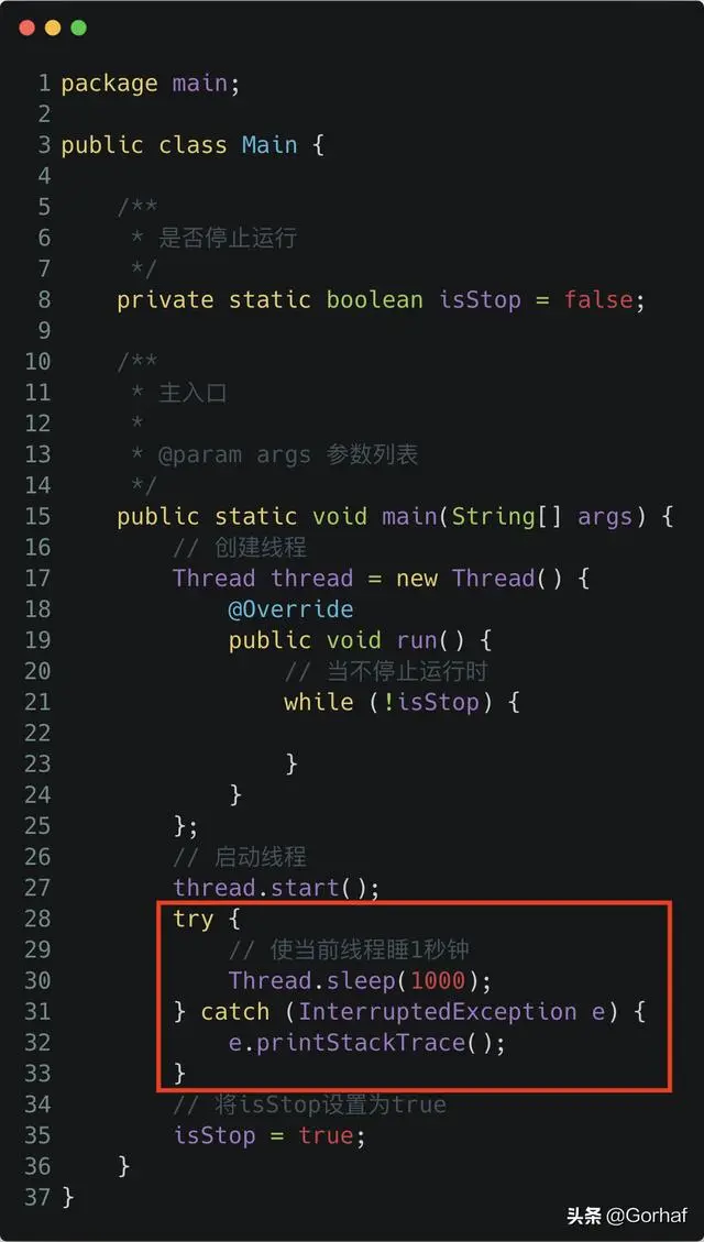 “全栈2019”Java原子操作第一章：内存可见性volatile关键字详解