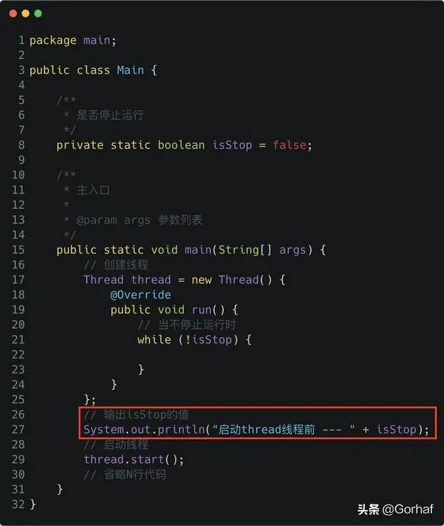 “全栈2019”Java原子操作第一章：内存可见性volatile关键字详解