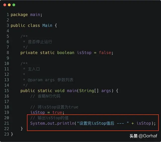 “全栈2019”Java原子操作第一章：内存可见性volatile关键字详解